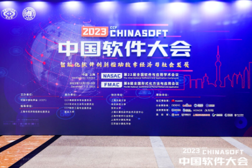 人力窝荣登2023上海软件和信息技术服务业百强和高成长百家——“双百”榜单
