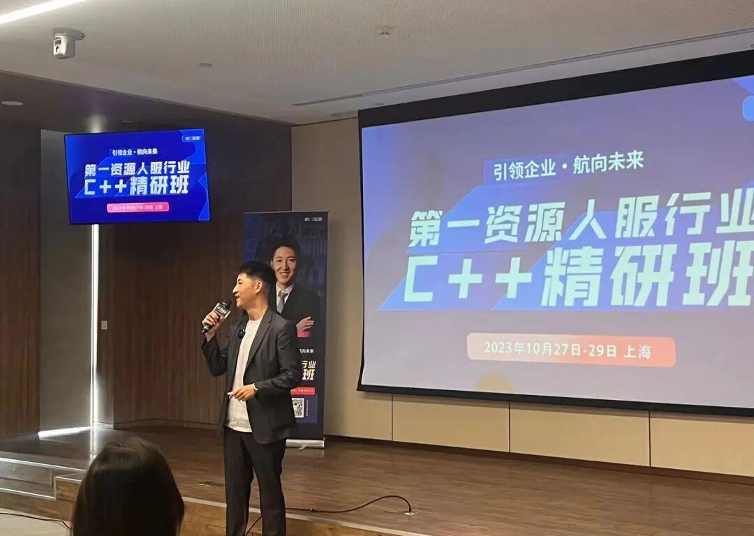 人力窝COO在C++精研班分享经营实践