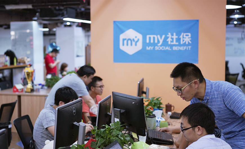 人力窝my社保服务团队办公现场