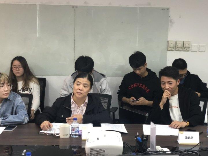 人力窝科学技术协会会议现场