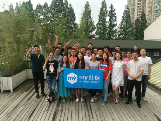 人力窝my社保团队合影