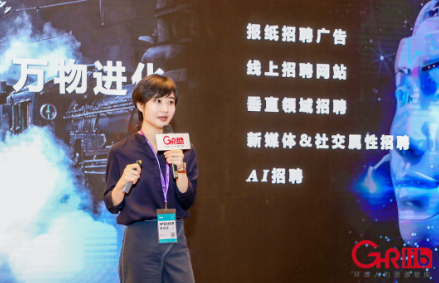 人力窝高倩分享企业背景调查服务