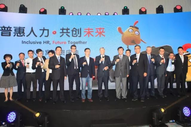 人力窝成立发布会合影
