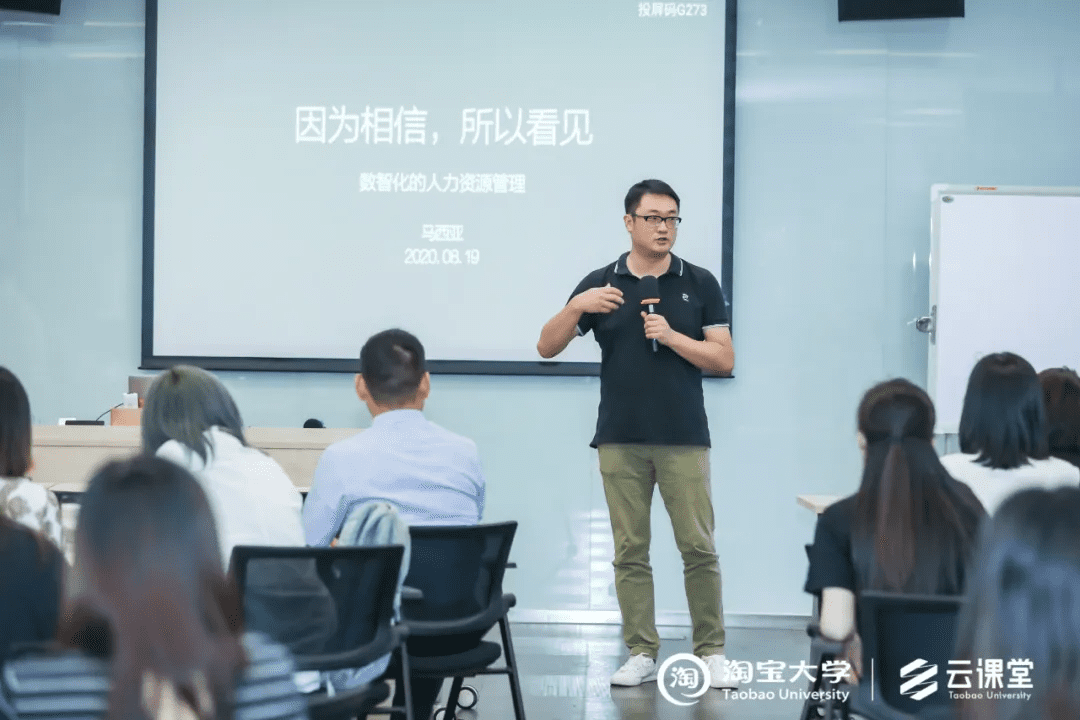 人力窝CEO马西亚：从人力资源数字化做起，推动中国企业拥抱蝶变