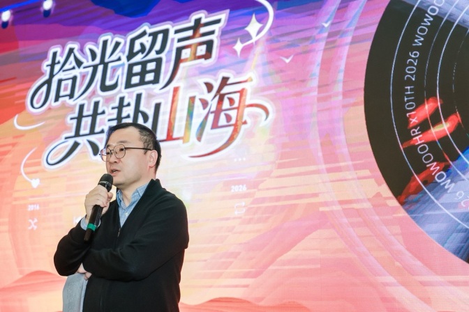 十周年庆典现场交流